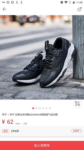 邦购商城最新版