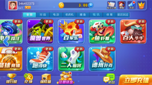 一发棋盘最新版