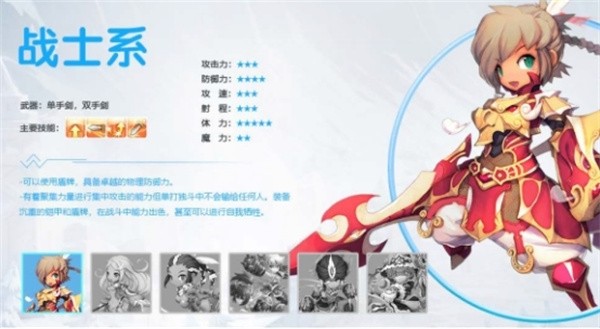 梦幻龙族2怀旧服