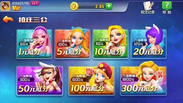 左右棋盘iOS最新版