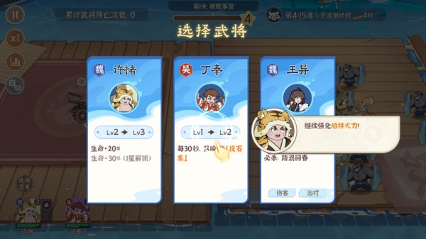 先生请出山