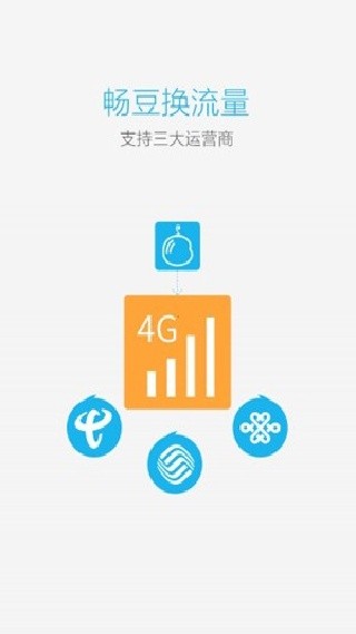 畅无线最新版