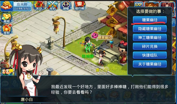 街机水浒传单机版