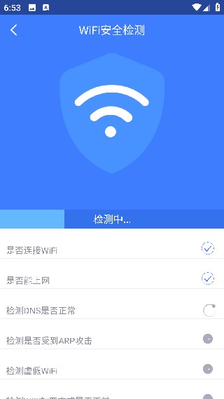 畅无线最新版