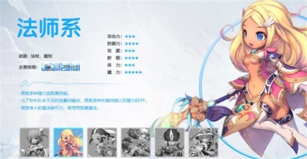梦幻龙族2怀旧服