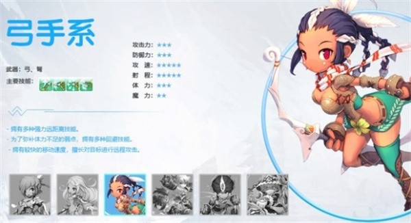 梦幻龙族2怀旧服