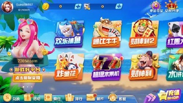 左右棋盘iOS最新版