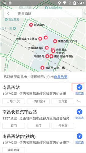 图吧地图离线版