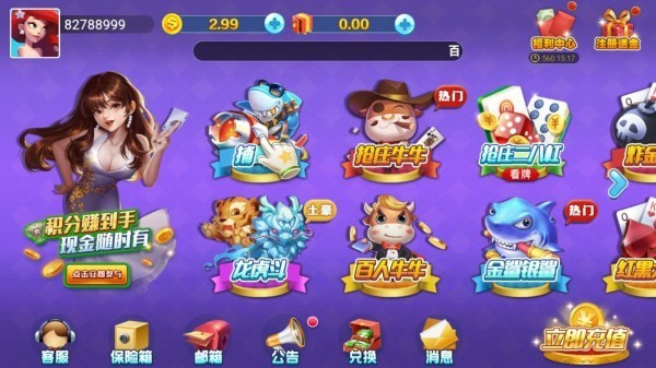 左右棋盘iOS最新版