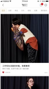 试衣到家