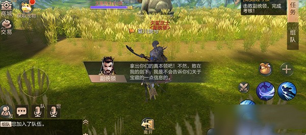 九州天空城