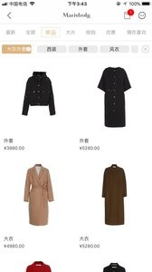 试衣到家