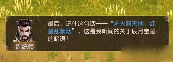九州天空城