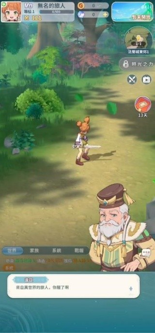 魔力宝贝冒险新天团直装版