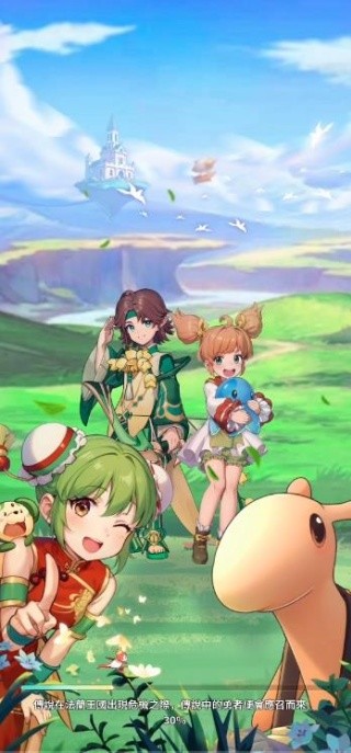 魔力宝贝冒险新天团直装版