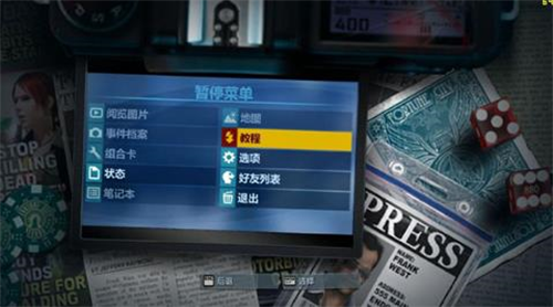 丧尸围城2中文版