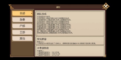 豪杰成长计划