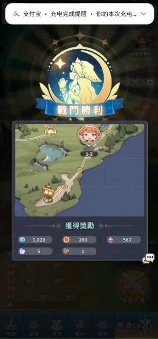 魔力宝贝冒险新天团直装版