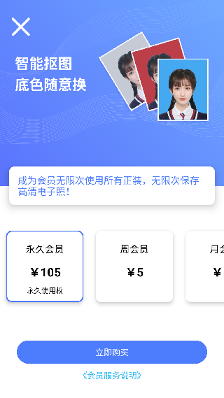 证照之星企业版