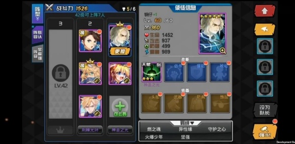 人气动漫大乱斗折扣版