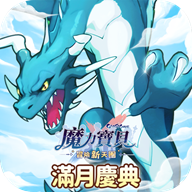 魔力宝贝冒险新天团直装版