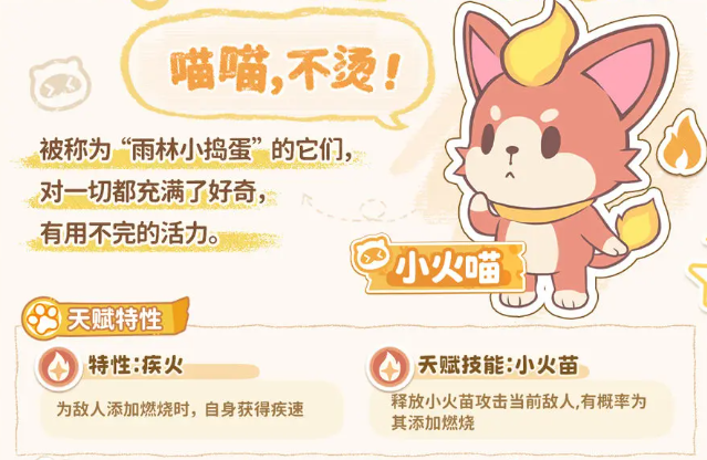 闪耀吧噜咪开荒最强阵容推荐