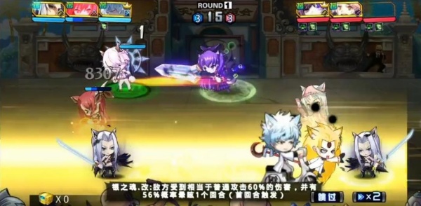 人气动漫大乱斗折扣版