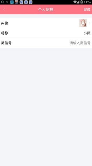 刷圈兔2020旧版本