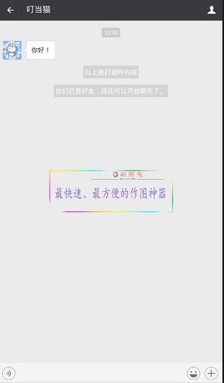 刷圈兔2020旧版本