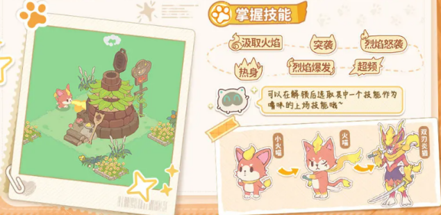 闪耀吧噜咪开荒最强阵容推荐