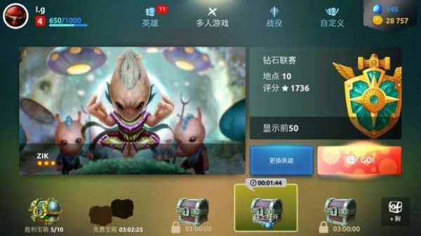 蘑菇战争2国际服