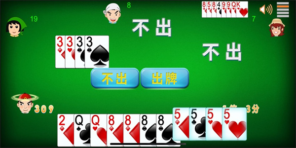97国际至尊官网版