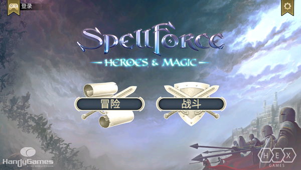 咒语力量英雄与魔法无限资源版