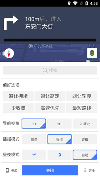 凯立德车载导航