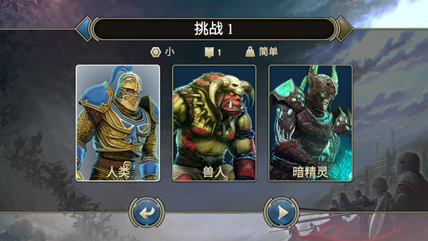 咒语力量英雄与魔法无限资源版