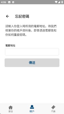 快达票