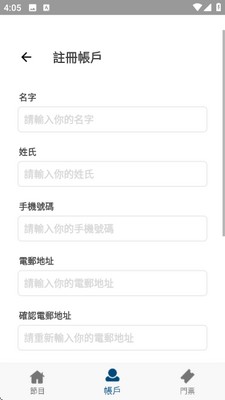 快达票