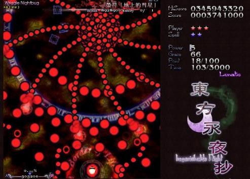 东方永夜抄安卓版