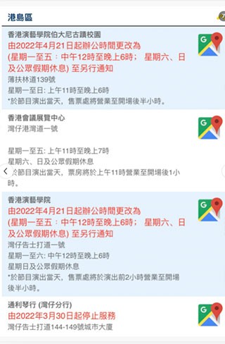 快达票