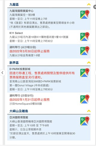快达票