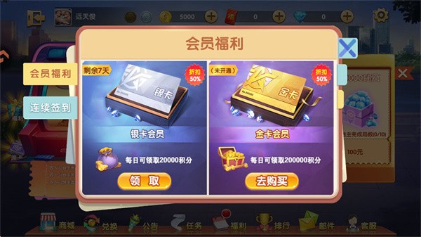 97娱乐官方版