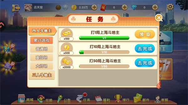 97娱乐官方版