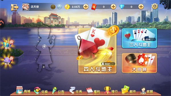 97娱乐官方版
