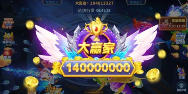 97娱乐官方版