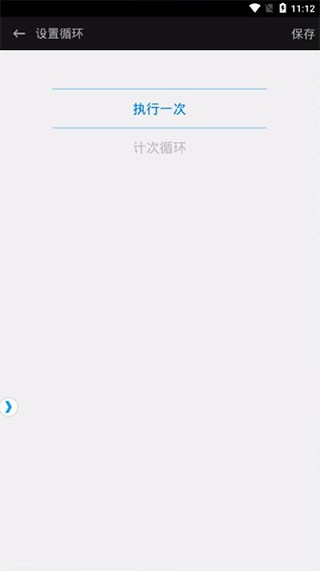 触动精灵清新版