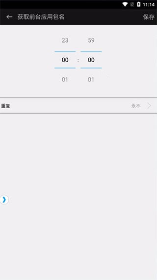 触动精灵清新版