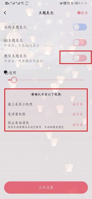 小精灵美化旧版