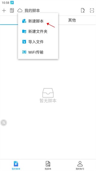 触动精灵清新版