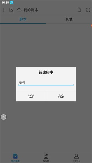 触动精灵清新版