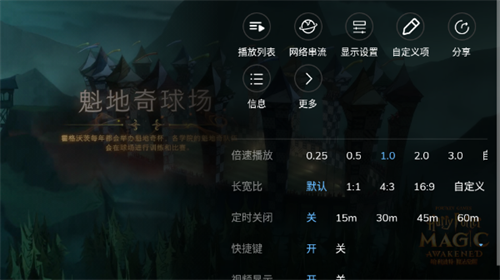 Mxplayer